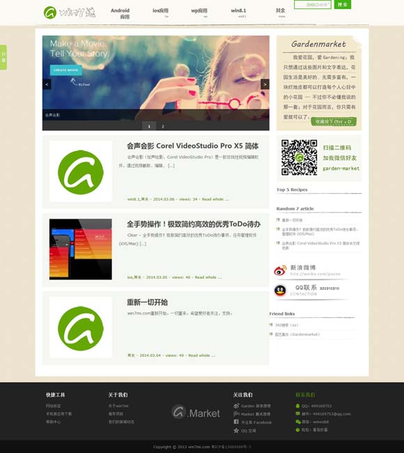 图片转pdf软件推荐 让音乐成为一生的爱好和陪伴